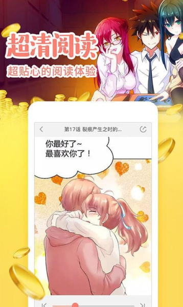 比熊漫画