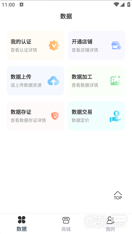 伏羲云