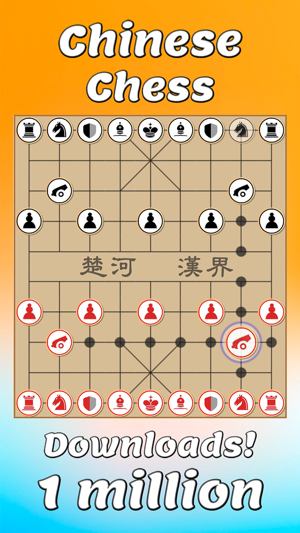 中国跳棋最新版