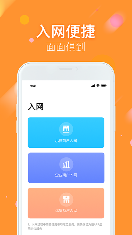 微掌铺