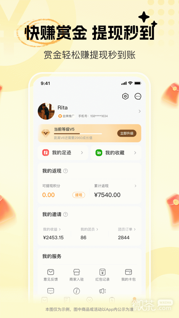 ѡappv3.7.8