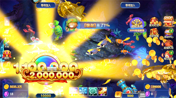 微乐捕鱼千炮版手游