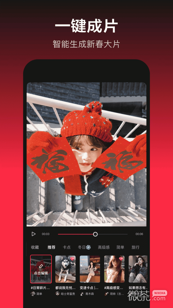 ӳ°appv15.7.0