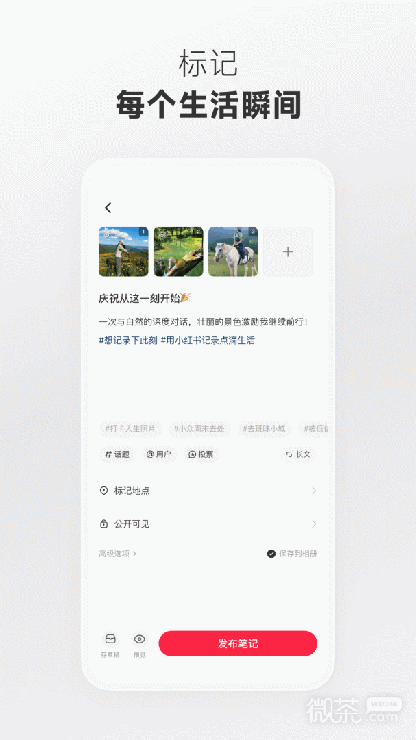 小红书