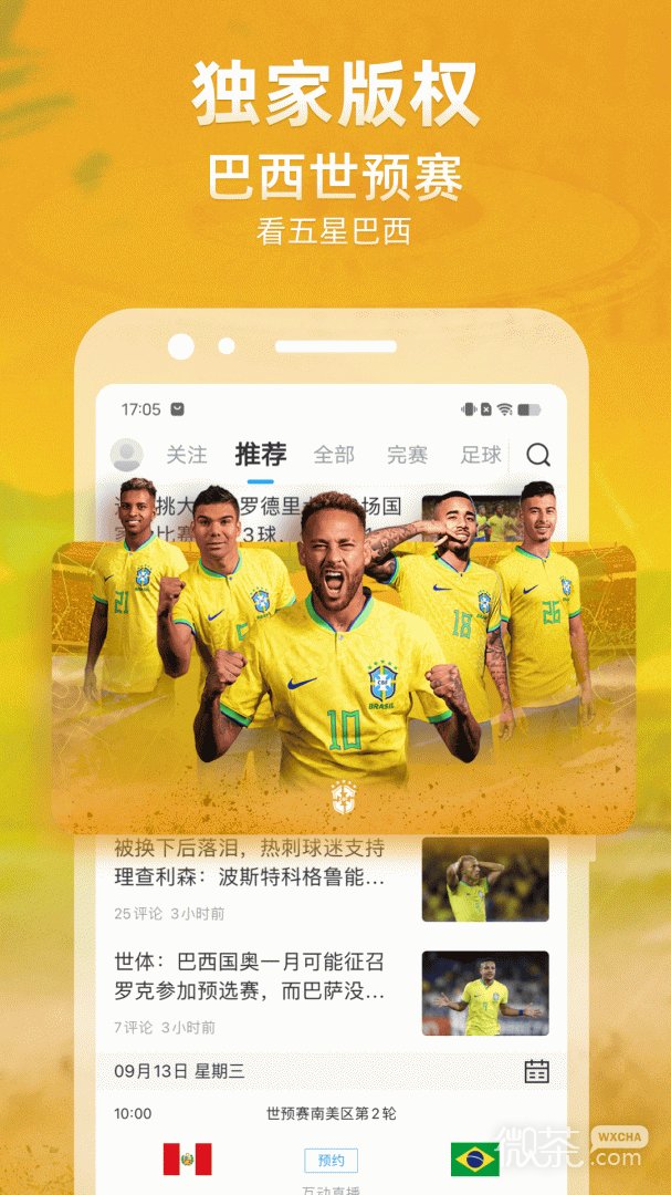 ֱappv6.8.9