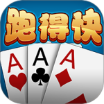 多乐跑得快单机版