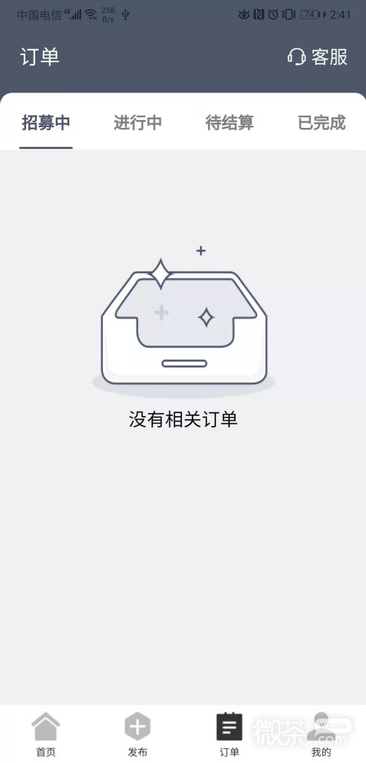 招急网
