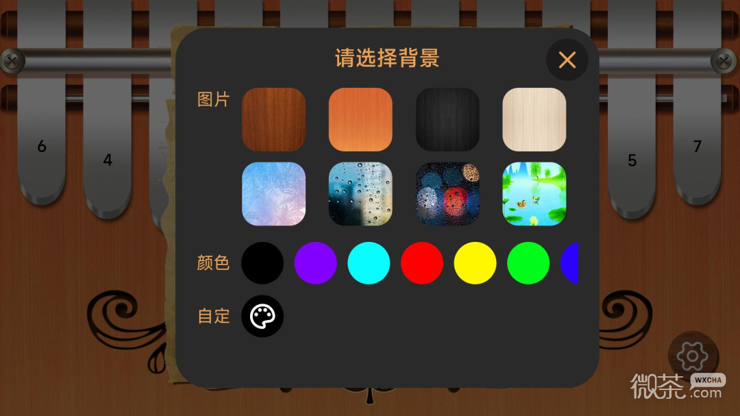卡林巴拇指琴