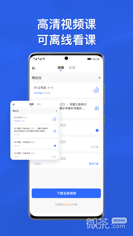 瑞达法考