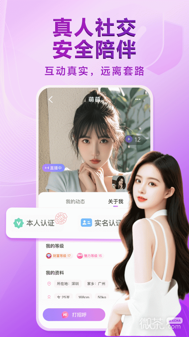appv5.3.301