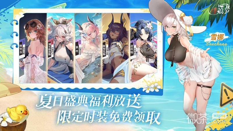 绯色回响