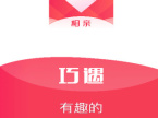 十大社交平台app排行榜
