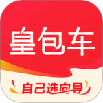 皇包车旅行