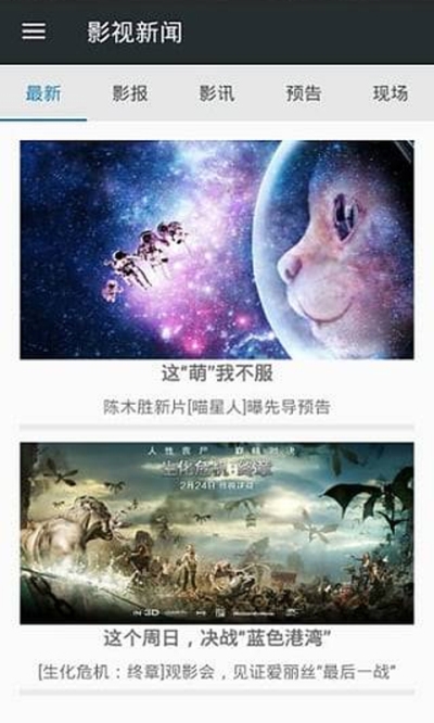 小火星视频旧版