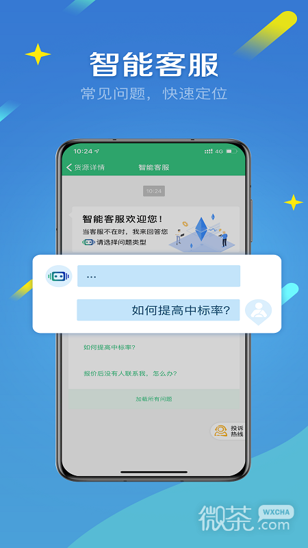 来货拉