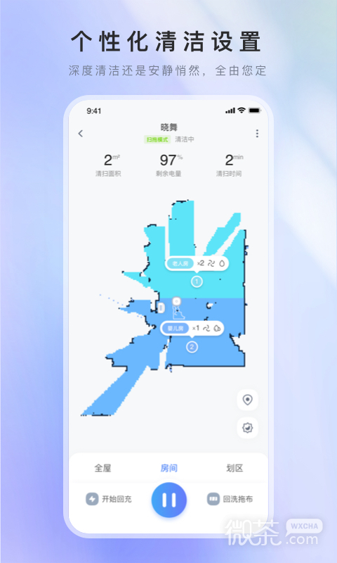 XWOW晓舞