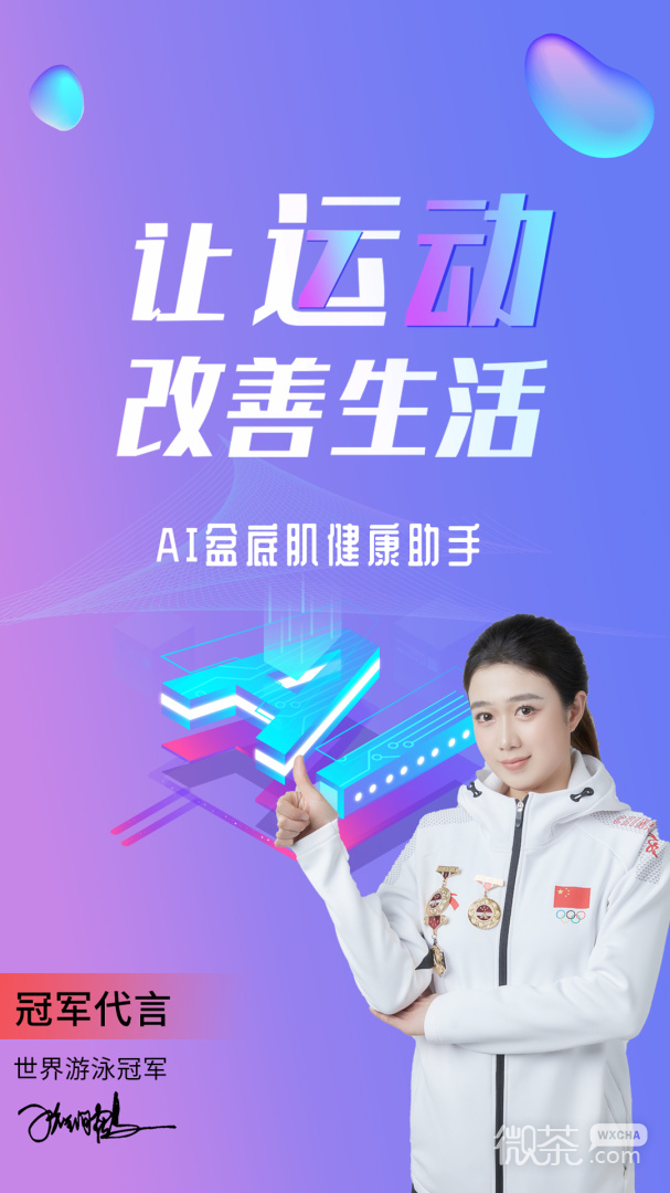 7动凯格尔成人运动