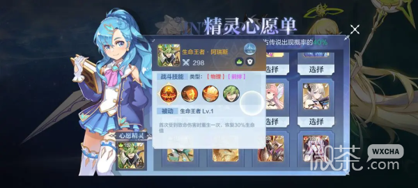 奥奇传说