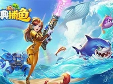 联网捕鱼