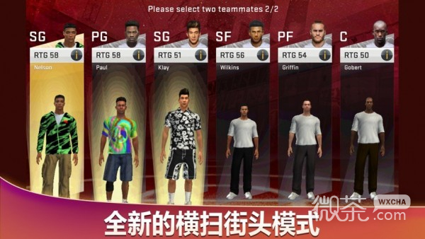 nba2k20内置作弊菜单版