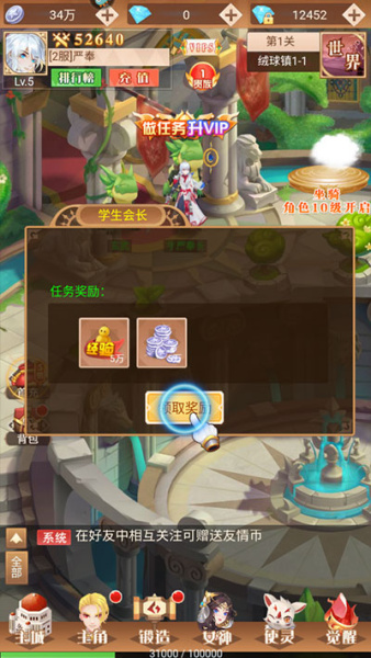 黑暗契约(暗黑魔幻MMORPG)