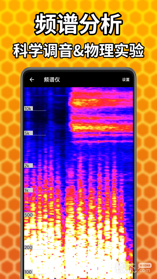 吉他调音精灵