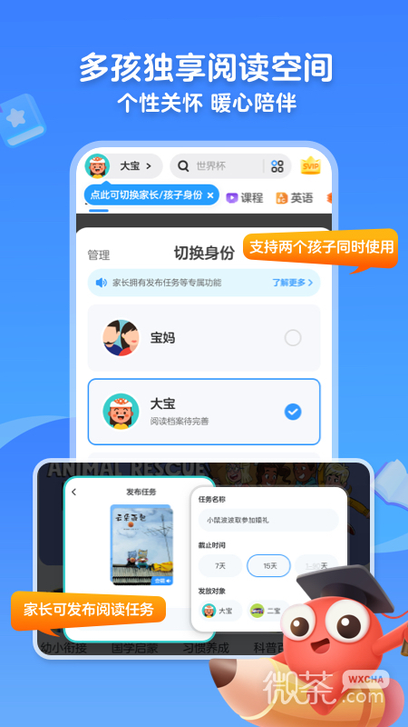 KaDaĶappv8.22.3