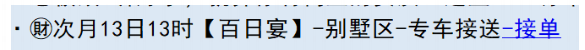 《亚洲之子》夜色办公室解锁攻略分享