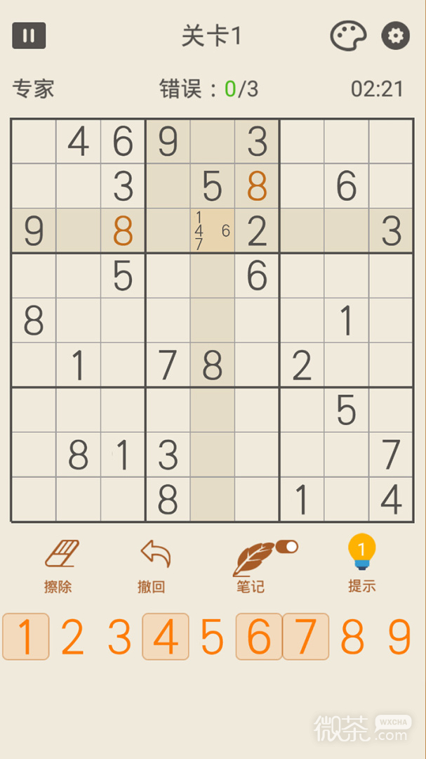 数独九宫格