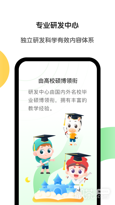 appv7.13.0