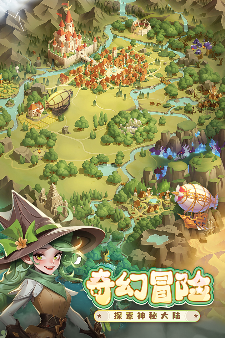 消消英雄九游版