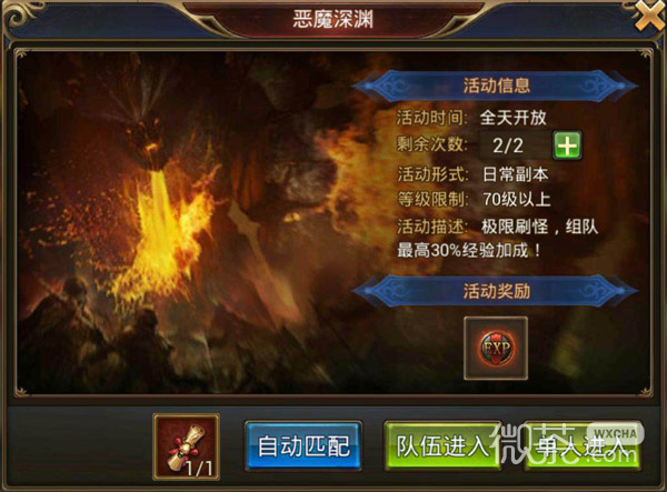 永恒纪元(电影级MMORPG)