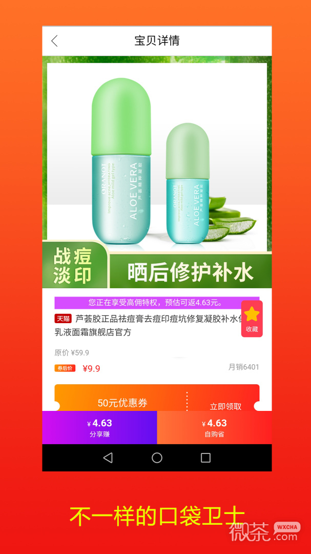 ڴʿappv2.0.23
