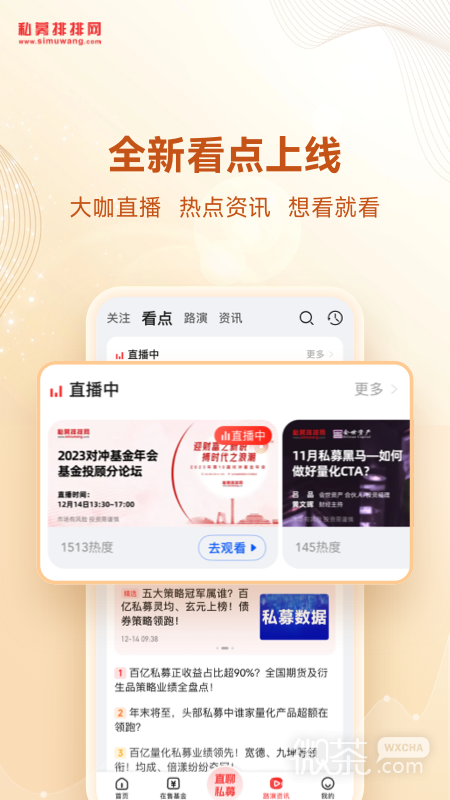 ˽ļappv9.9.0