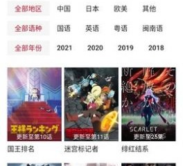 免费看大尺度美剧的