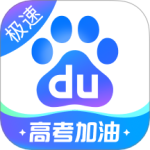 百度极速版