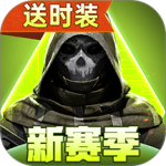 萤火突击测试服