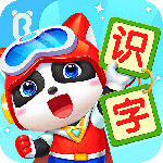 宝宝巴士汉字