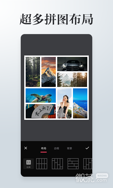 照片拼接P图编辑