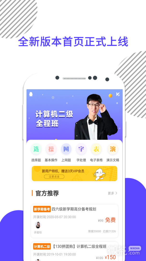 һappv9.454.0211