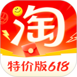 淘宝特价版