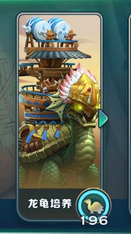 剑与家园手游官方正版