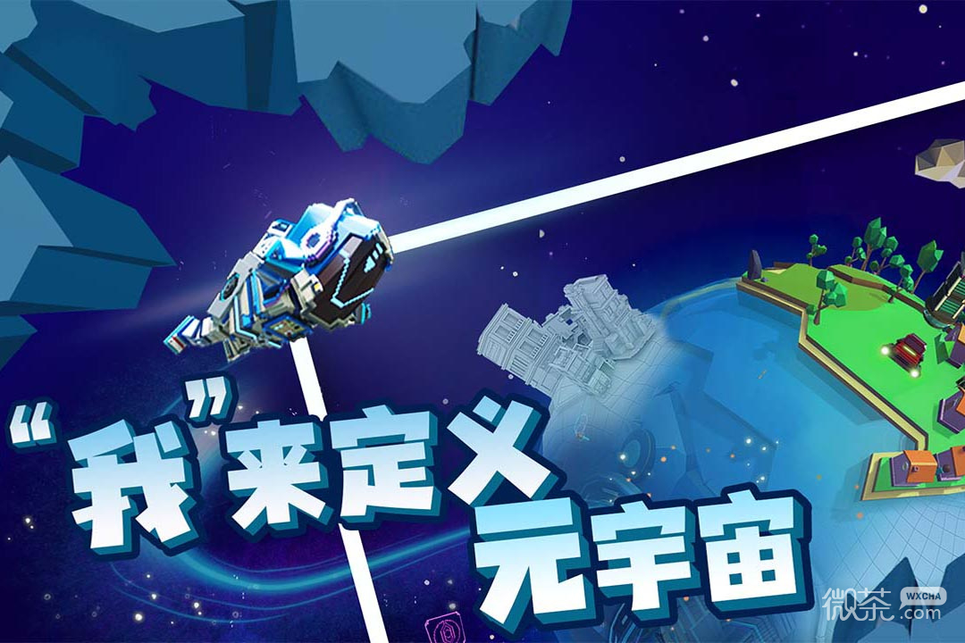 来呀世界