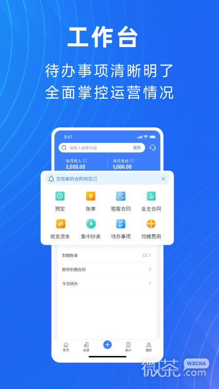 Ԣܼappv1.5.2