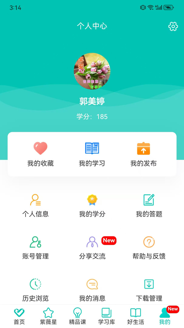 熠选