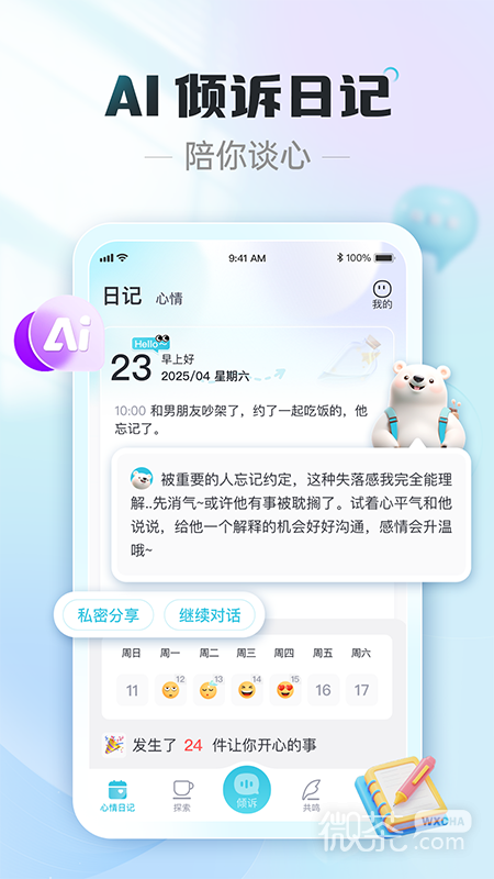 轻诉