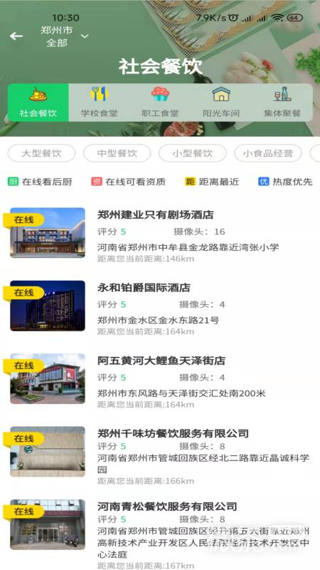 ⰲȫappv1.3.4