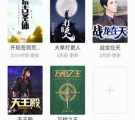 追漫大师历史版本