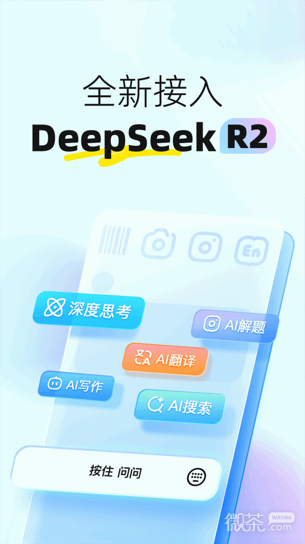 快对