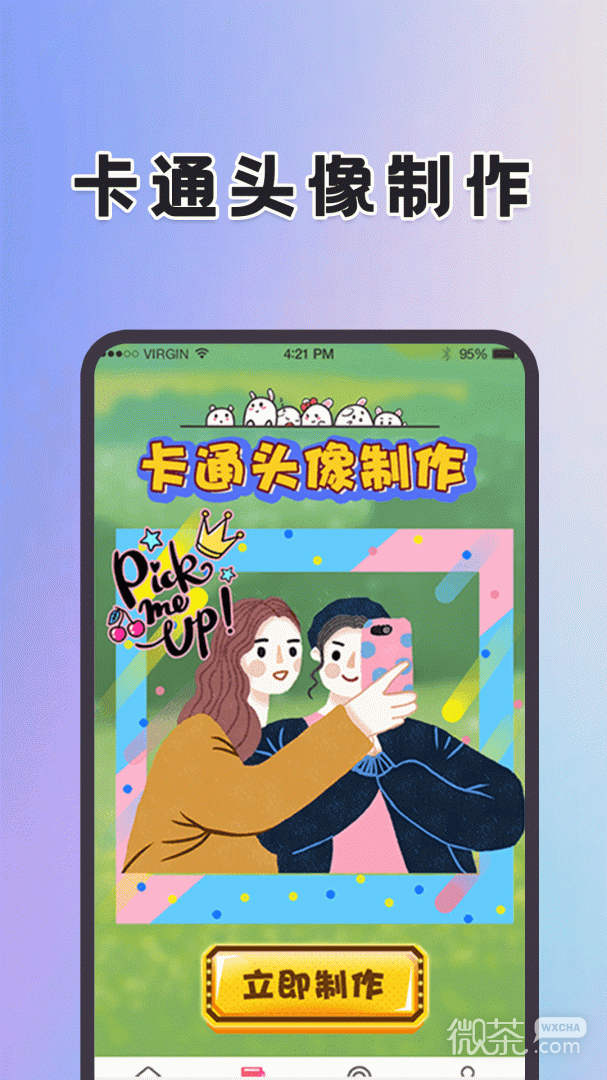 精灵壁纸